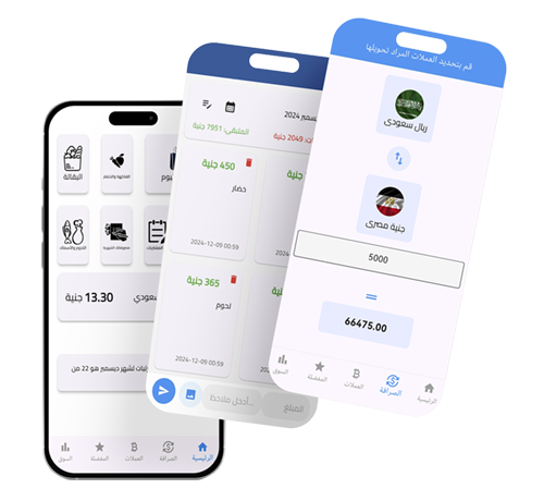 Apps Development